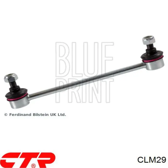 CLM29 CTR Тяга переднього стабілізатора
