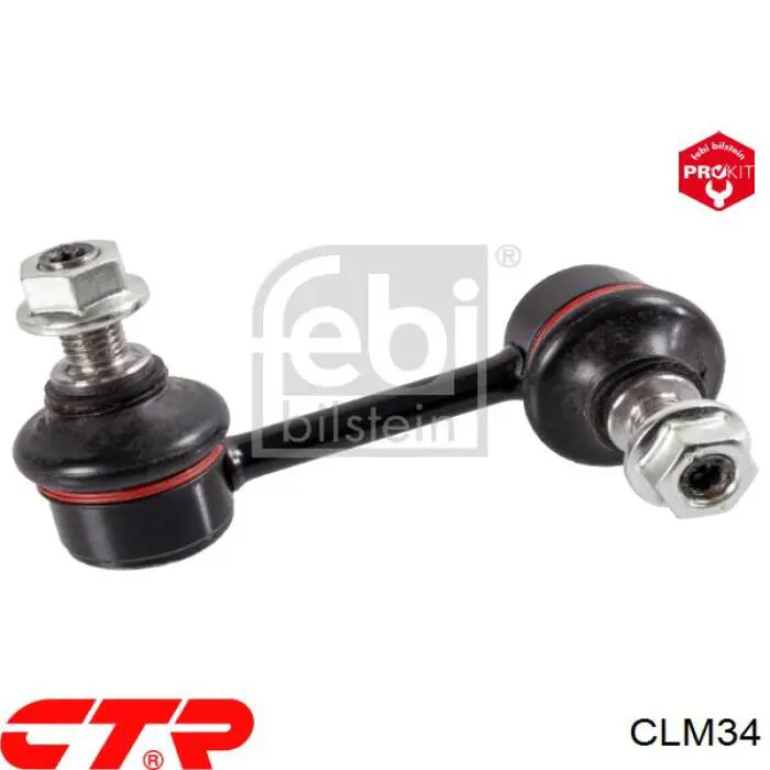 Стійка стабілізатора заднього, ліва CLM34 CTR