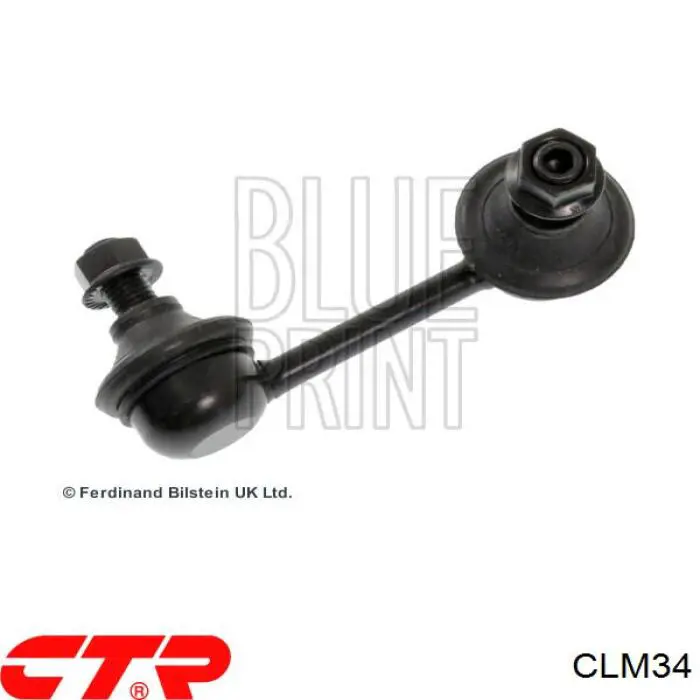 CLM34 CTR Стійка стабілізатора задня