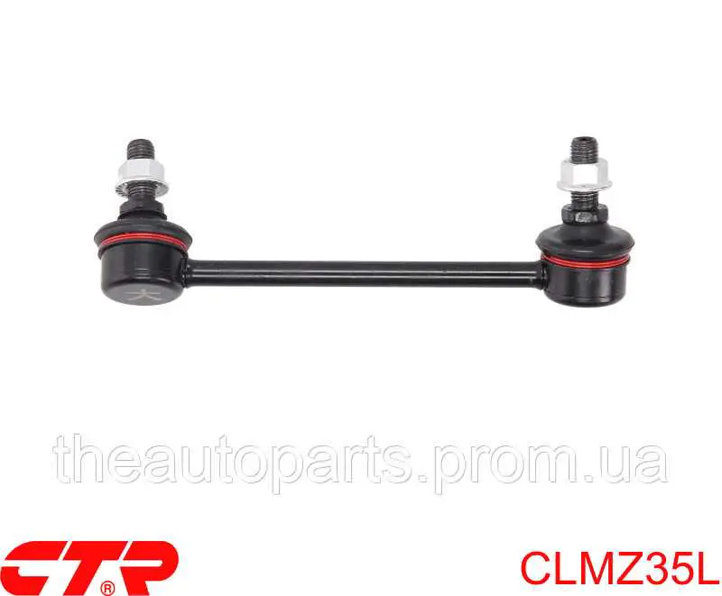 CLMZ35L CTR Стійка стабілізатора задня