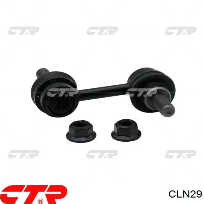 CLN29 CTR Тяга переднього стабілізатора