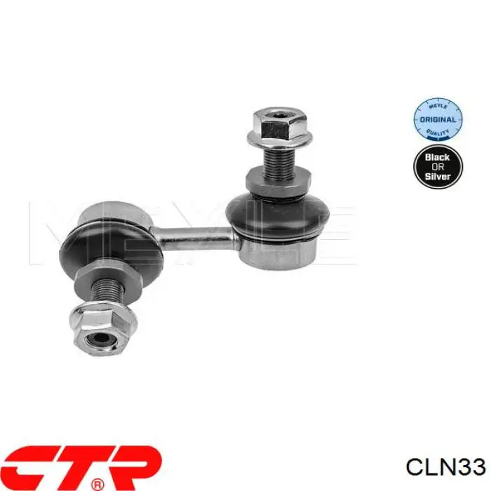 CLN33 CTR Стійка стабілізатора, заднього, права