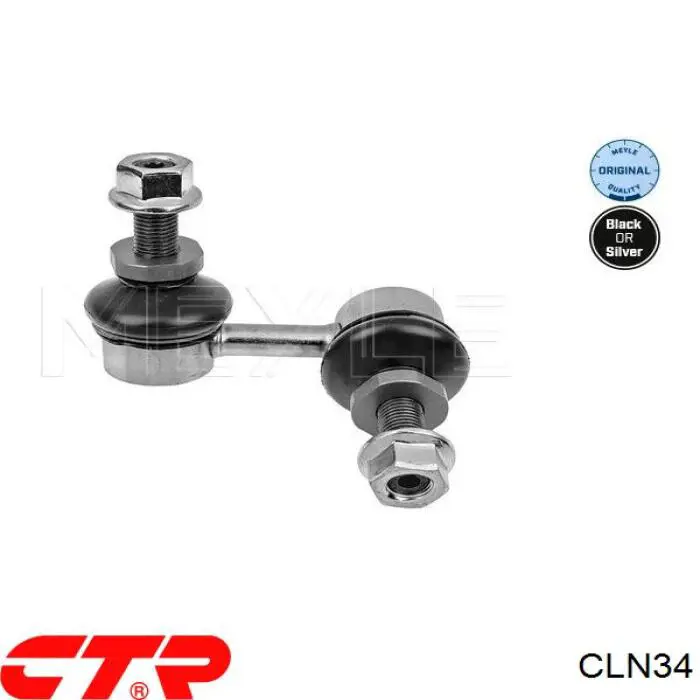 Купити CLN34 CTR Яйця стабілізатора заднього