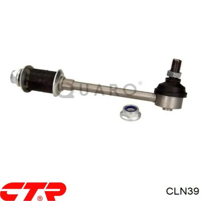 CLN39 CTR Тяга переднього стабілізатора
