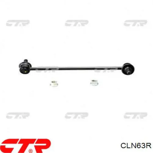CLN63R CTR стійка стабілізатора переднього, права