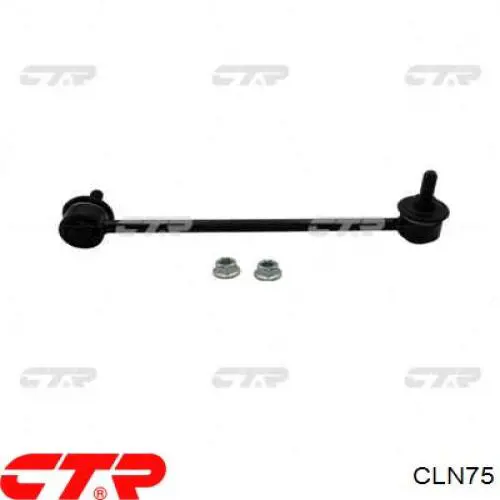 CLN75 CTR Стійка стабілізатора задня