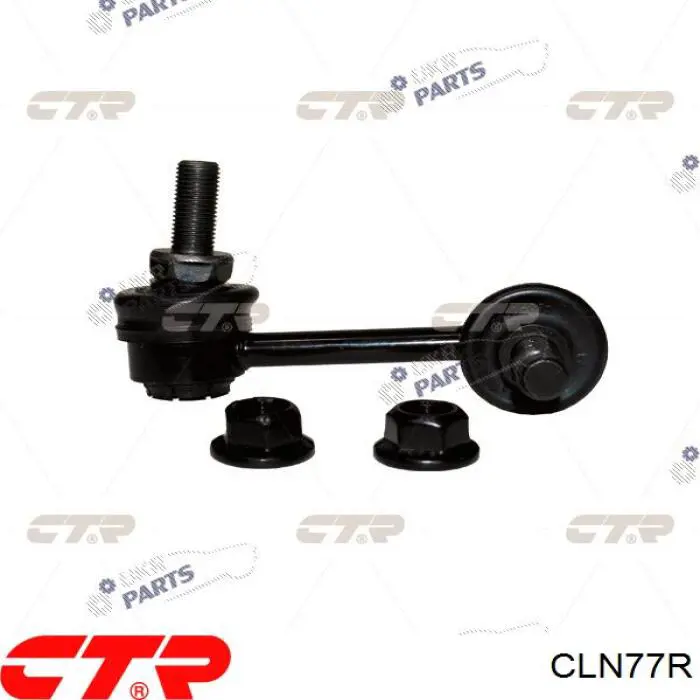 Стійка стабілізатора переднього, права CLN77R CTR
