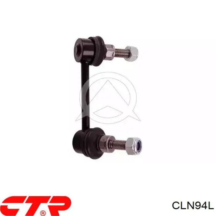 CLN94L CTR Стійка стабілізатора задня