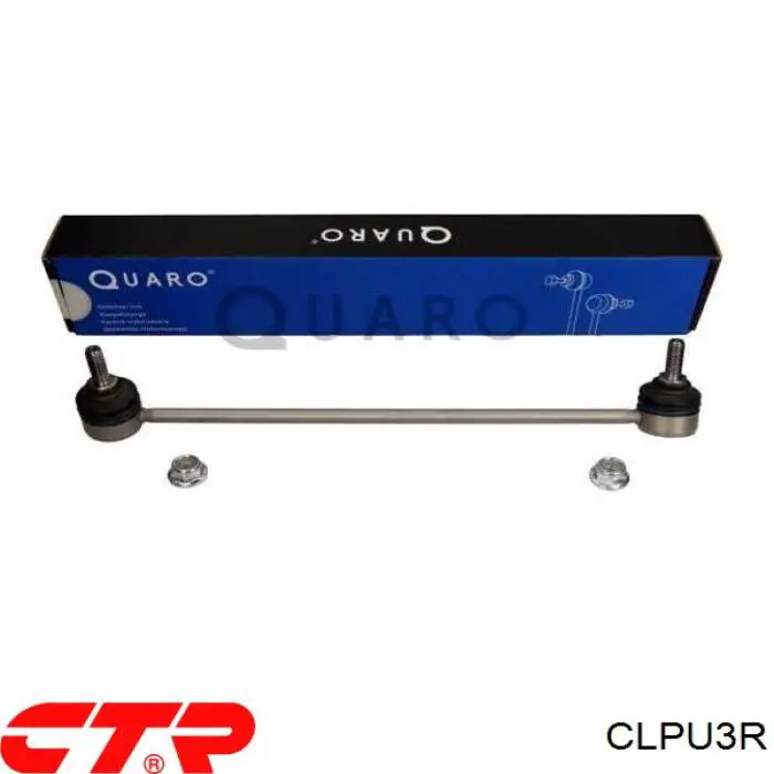 Купити CLPU3R CTR Яйця стабілізатора переднього