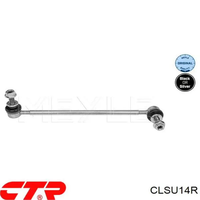 Стійка стабілізатора переднього, права CLSU14R CTR