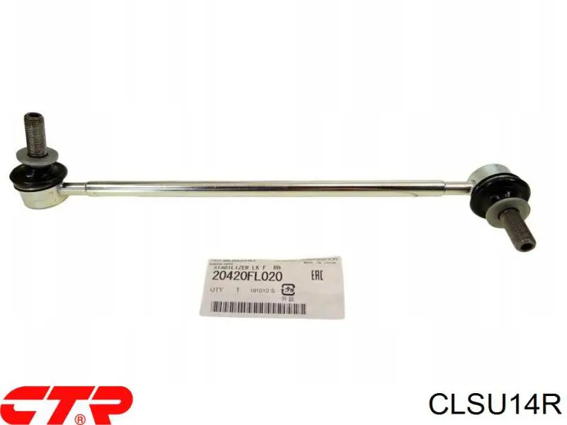 Купити CLSU14R CTR Яйця стабілізатора переднього