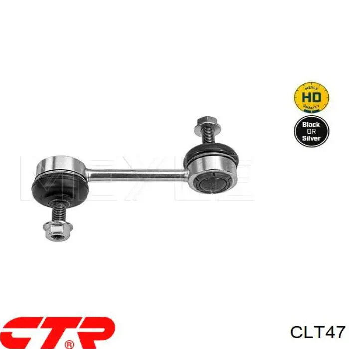Купити CLT47 CTR Солдатик стабілізатора, заднього