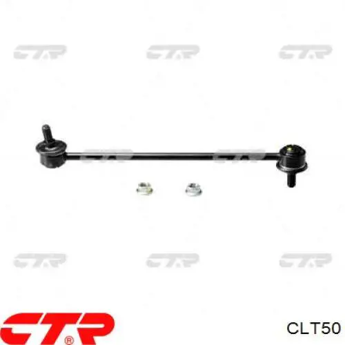 CLT50 CTR стійка стабілізатора переднього