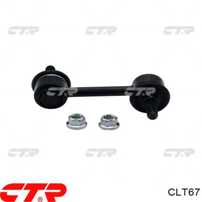 CLT67 CTR Тяжка стабілізатора, заднього