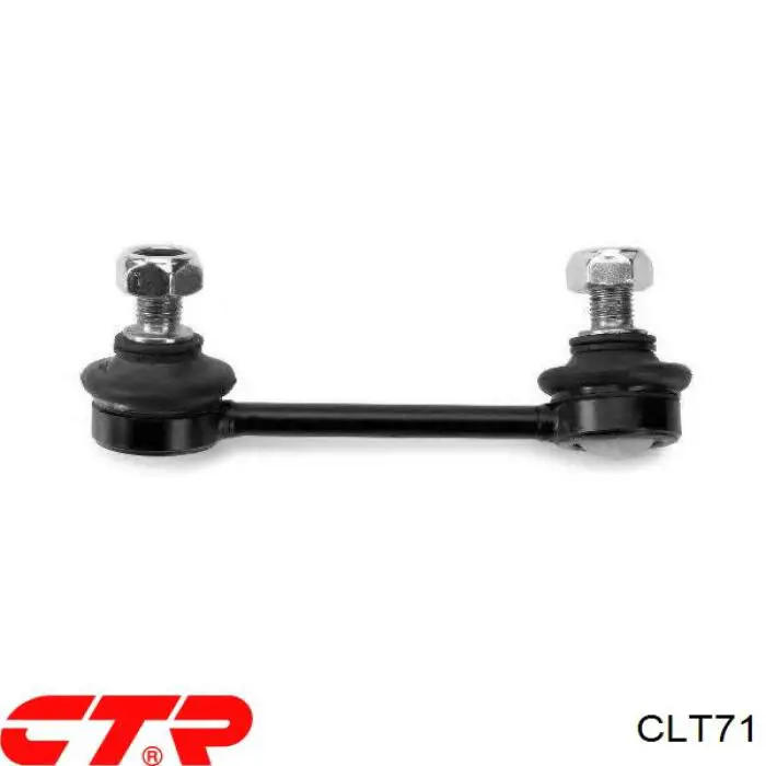 CLT71 CTR Стійка стабілізатора задня