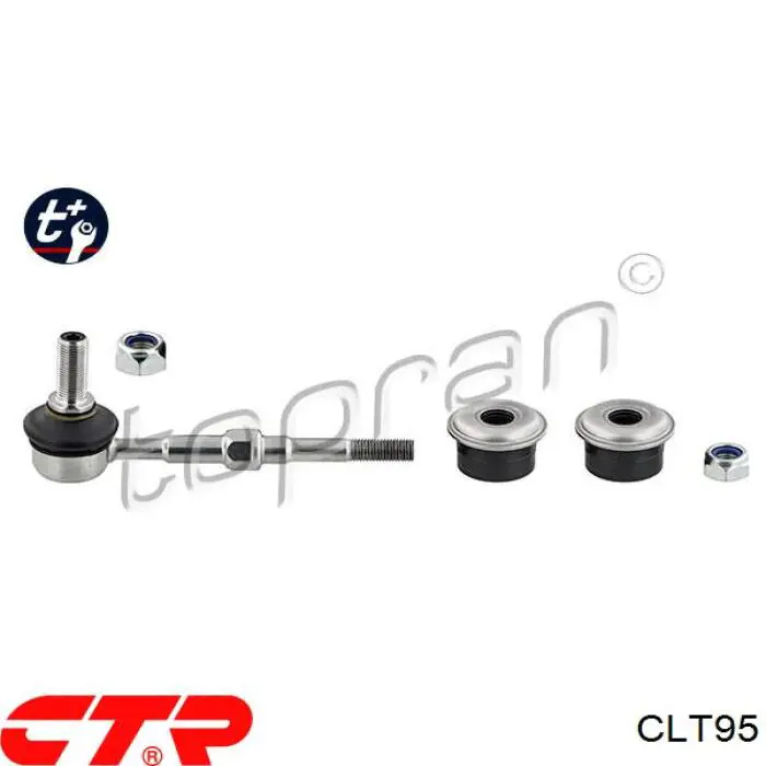 CLT95 CTR Тяжка стабілізатора, заднього