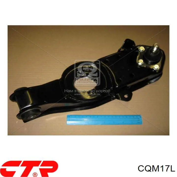 Важіль передній лівий CTR CQM17L ціна, від 38.32 USD