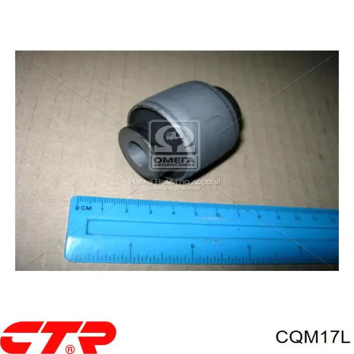 CQM17L CTR Поперечний важіль