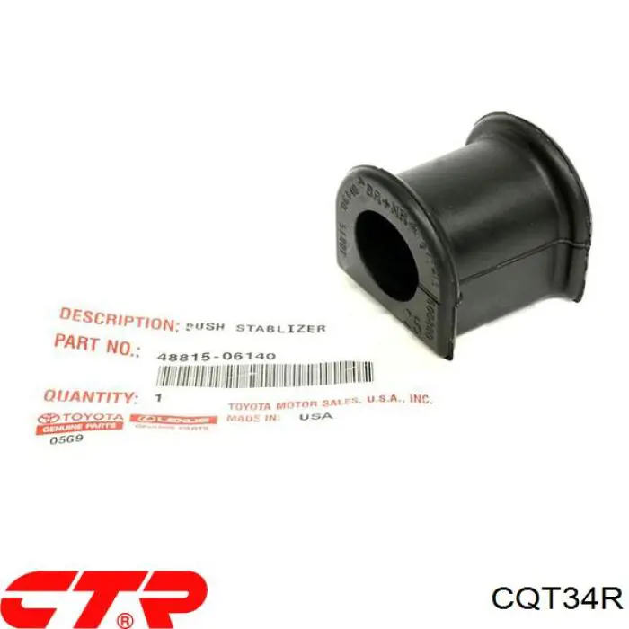 Важіль передньої підвіски нижній, правий CQT34R CTR