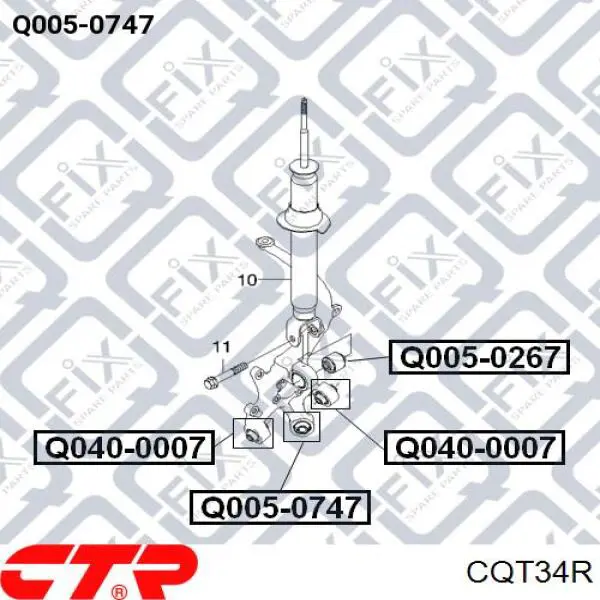 CQT34R CTR Важіль передньої підвіски нижній, правий