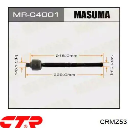 Рульова тяга CRMZ53 CTR