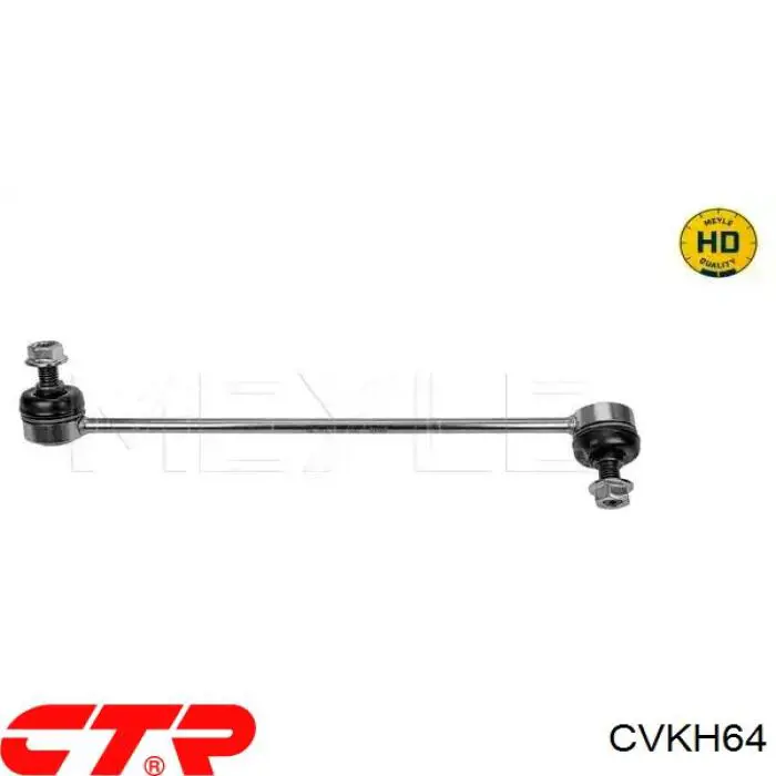 Купити CVKH64 CTR Опора стабілізатора