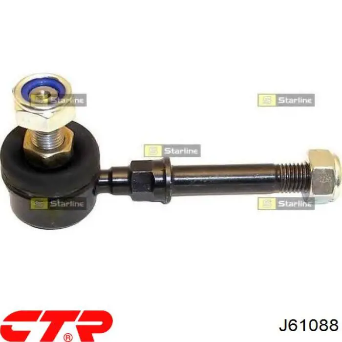 J61088 CTR Тяга переднього стабілізатора