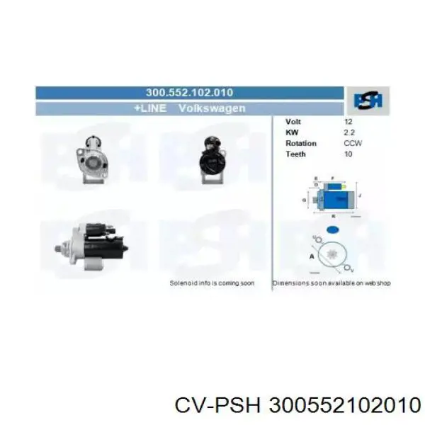 Купити 300552102010 CV PSH Стартер