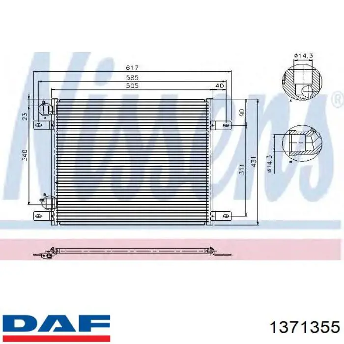 Радіатор кондиціонера 1371355 DAF