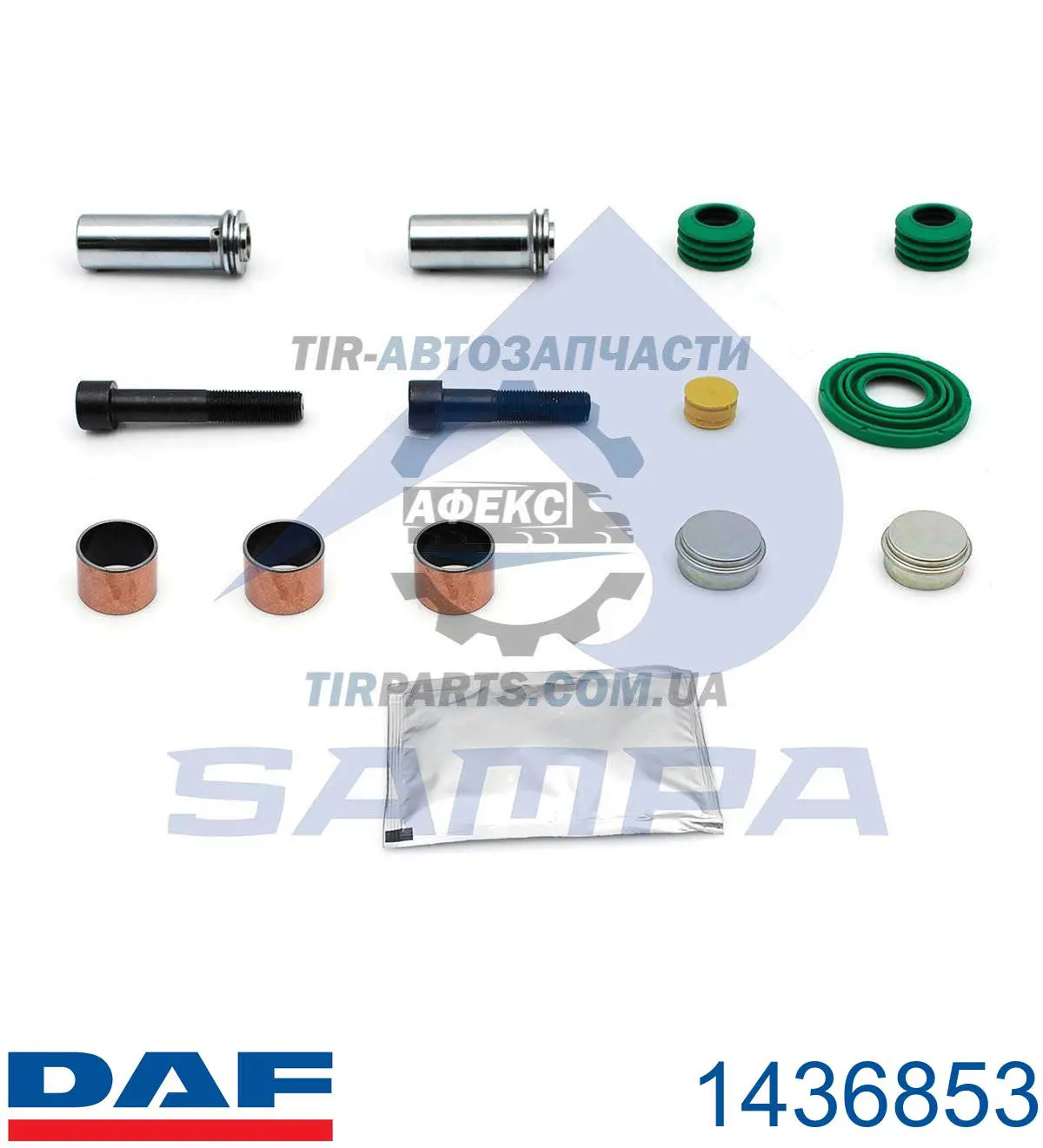 Купити 1436853 DAF Ремкомплект переднього супорту
