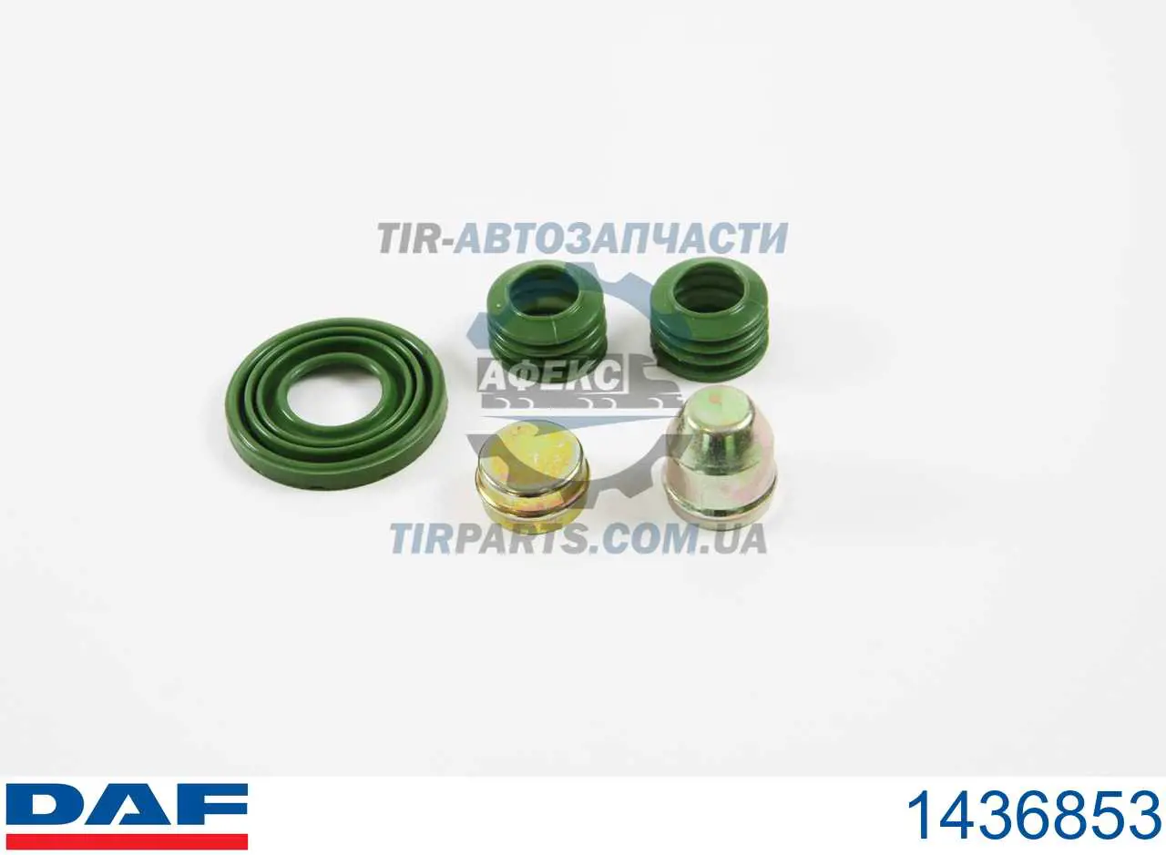 Ремкомплект переднього супорту 1436853 DAF