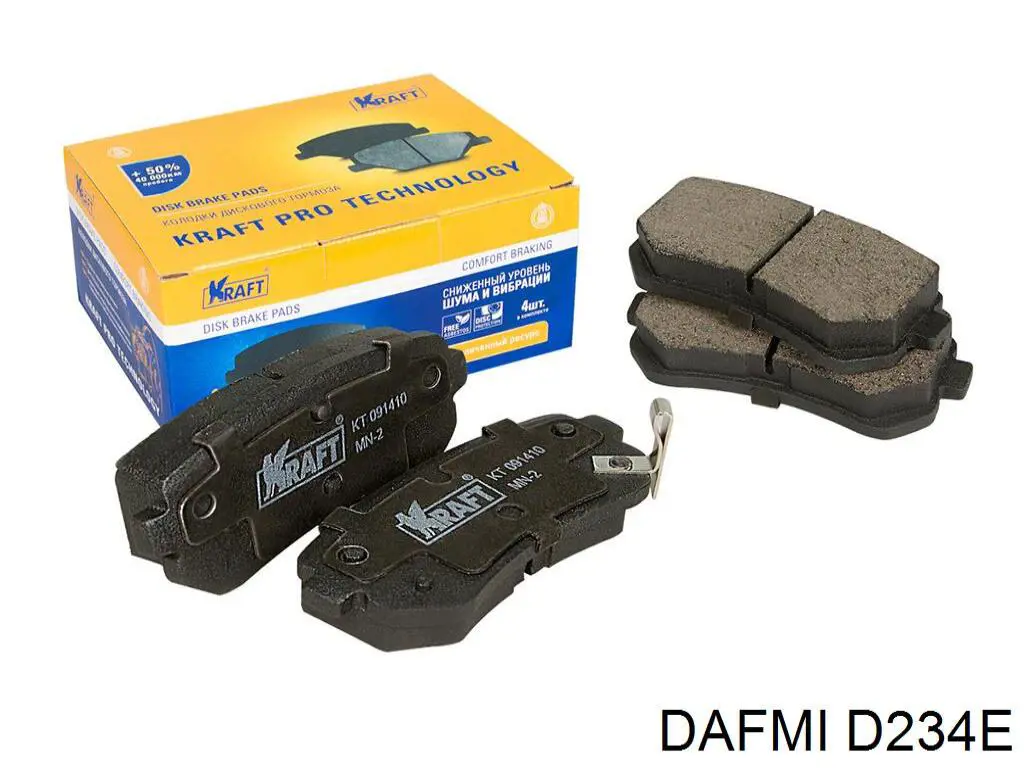 D234E Dafmi Колодки гальмівні задні, дискові