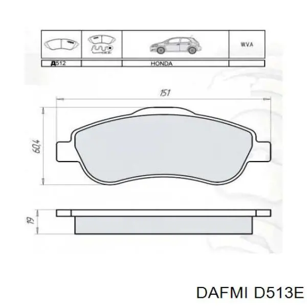 D513E Dafmi Колодки гальмівні задні, дискові