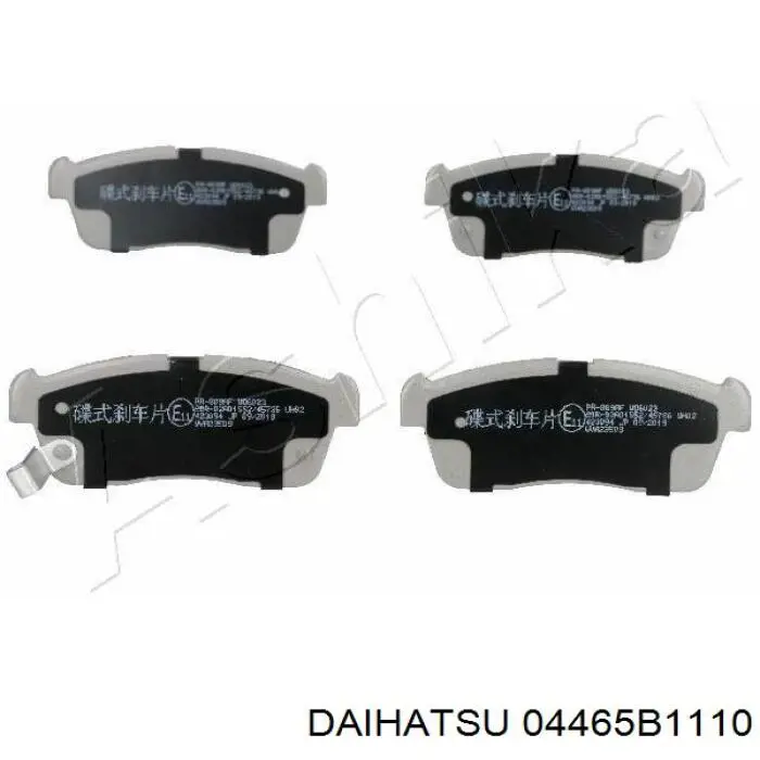 04465B1110 Daihatsu колодки гальмівні передні, дискові