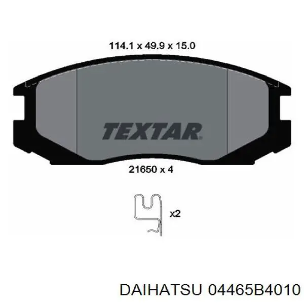 Купити 04465B4010 Daihatsu Колодки гальмівні передні, дискові