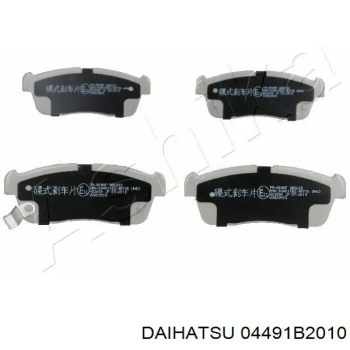 Колодки гальмівні передні, дискові 04491B2010 Daihatsu