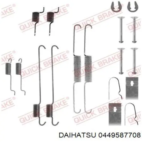 Колодки гальмові задні, барабанні 0449587708 Daihatsu