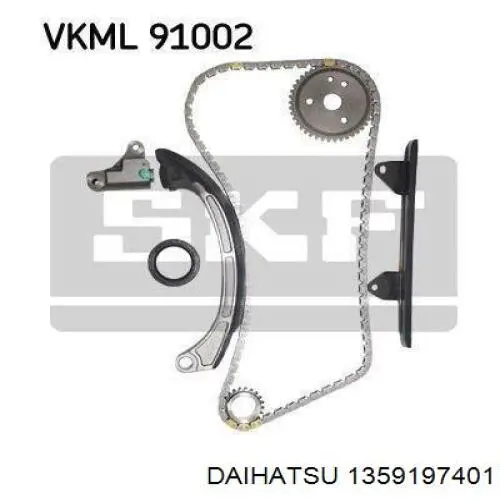 Башмак натягувача ланцюга ГРМ Toyota 1359197401 ціна, від 5.56 USD