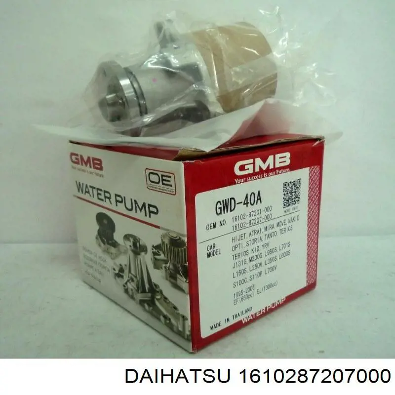 1610287207000 Daihatsu Насос охолодження