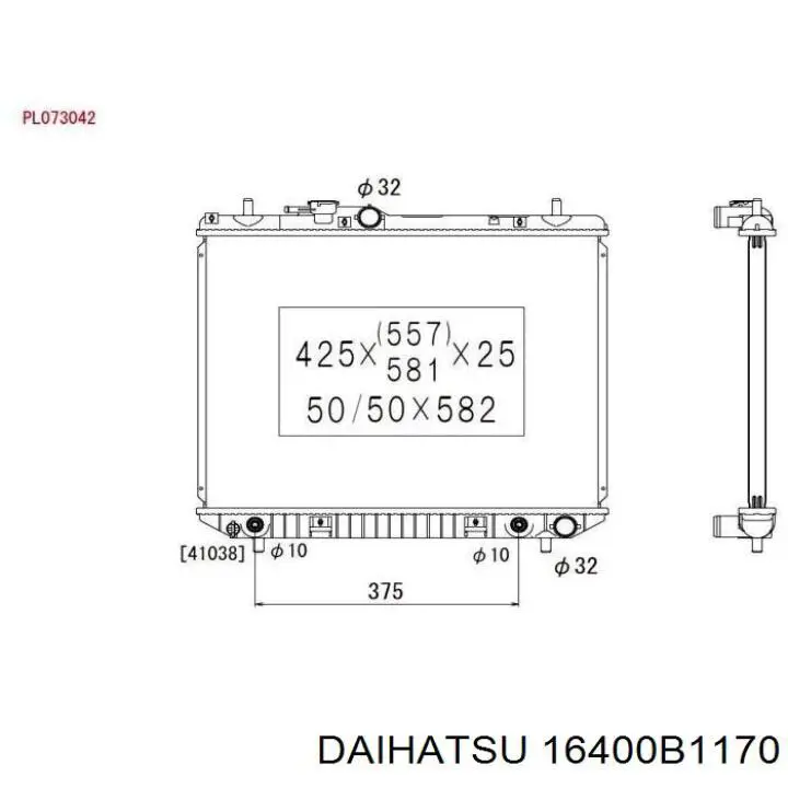 Радіатор охолодження двигуна 16400B1170 Daihatsu