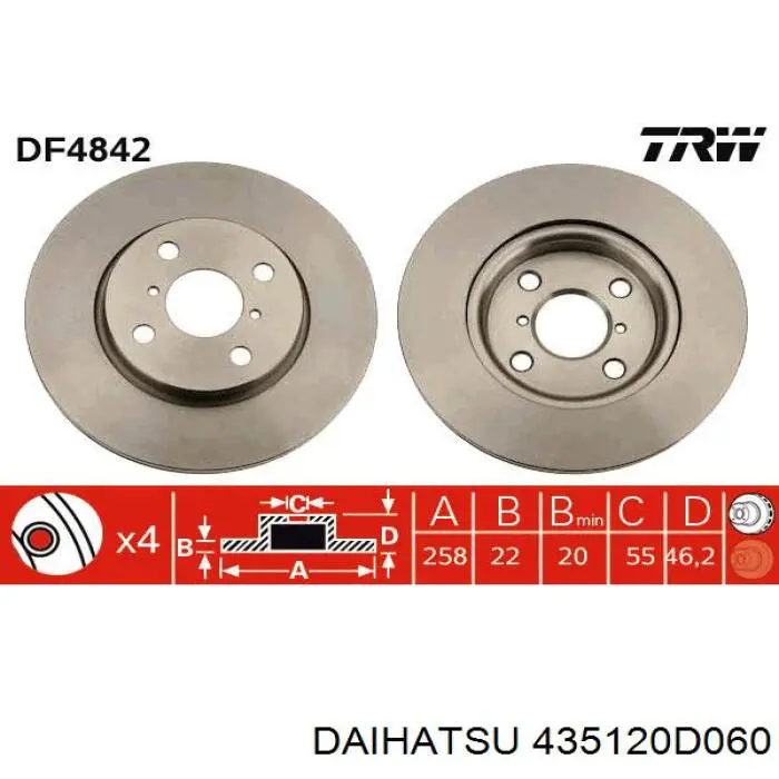 Купити 435120D060 Daihatsu Ротор гальмівний
