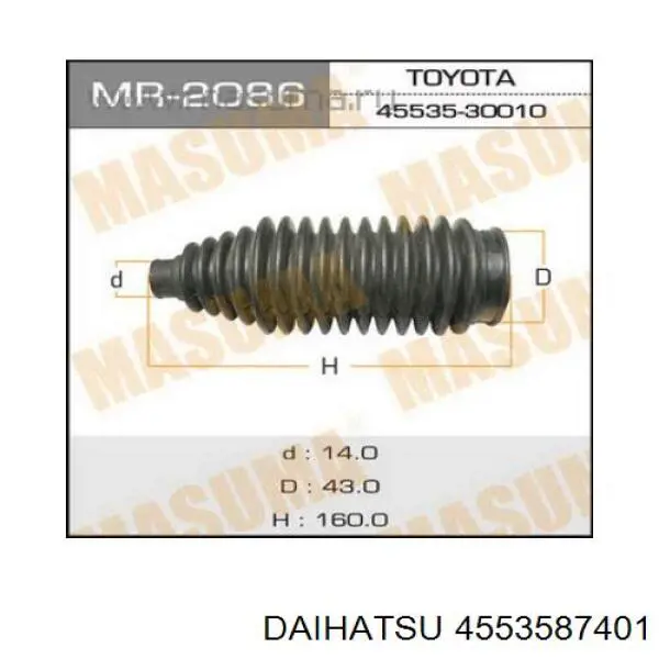 Купити 4553587401 Daihatsu Пильник тяги