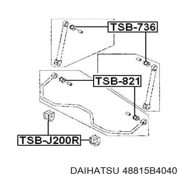 48815B4040 Daihatsu втулка стабілізатора заднього