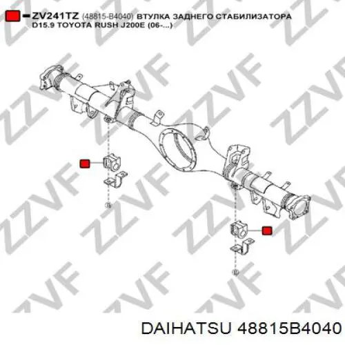 Втулка стабілізатора заднього Daihatsu 48815B4040 ціна, від 6.22 USD