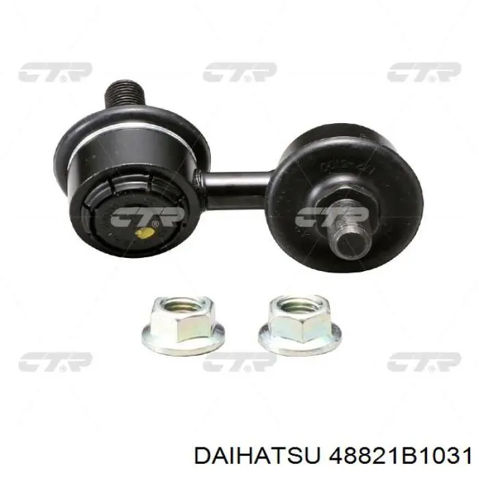 48821B1031 Daihatsu стійка стабілізатора переднього, права