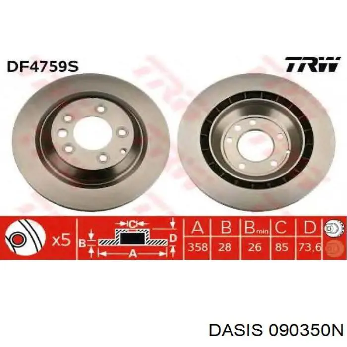 6130210 Ford Радіатор охолодження двигуна