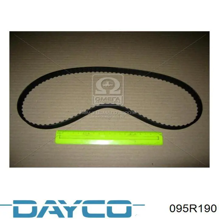 095R190 Dayco Ремінь двигуна
