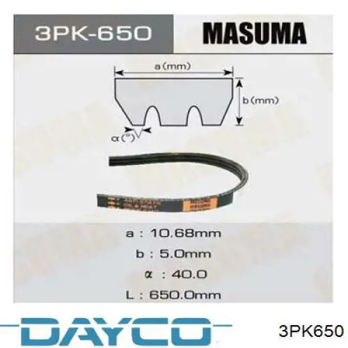 3PK650 Dayco ремінь приводний, агрегатів