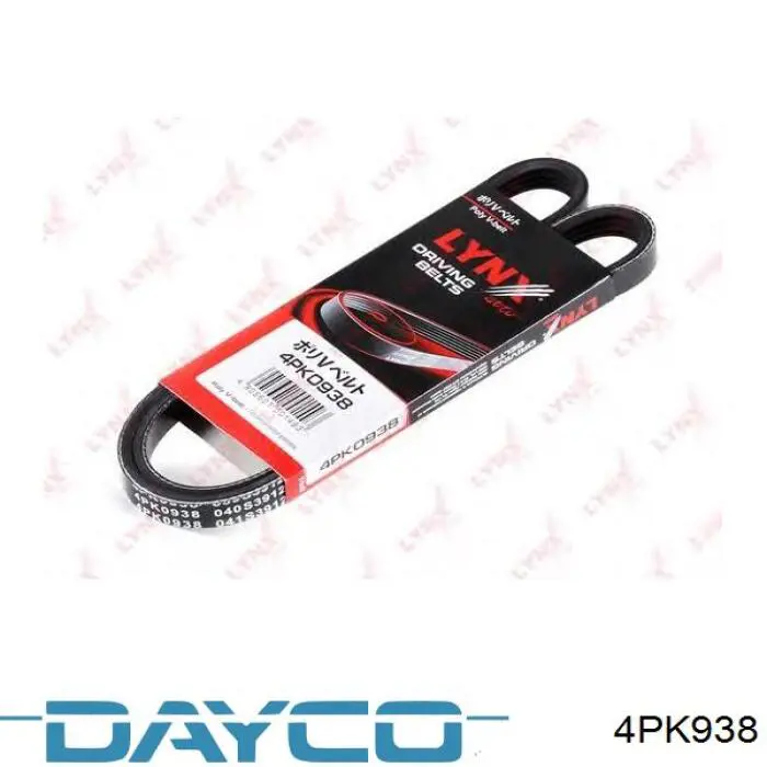 Ремінь генератора 4PK938 Dayco