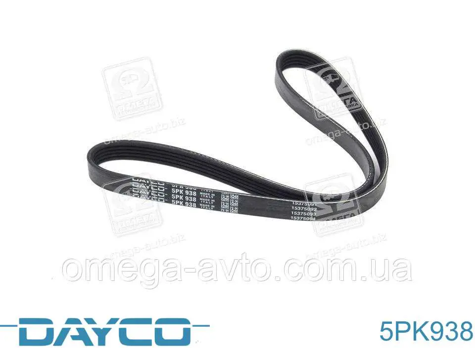 Купити 5PK938 Dayco Ремінь генератора